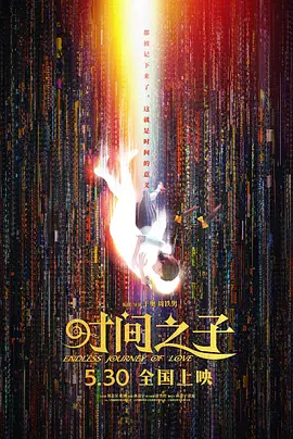 日韩三级中文字幕